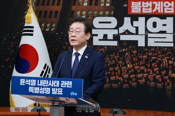 [포토] 尹 대통령 탄핵 요구하는 이재명 대표