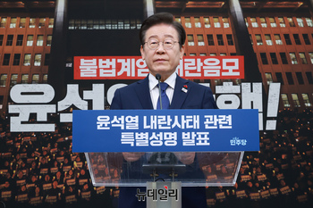 [포토] 특별성명 발표하는 이재명 민주당 대표