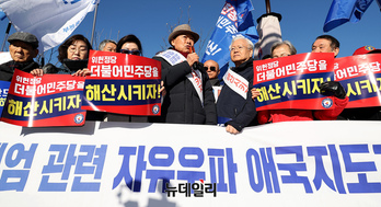 [포토] 민주당 해산 촉구하는 이재춘 전 대사