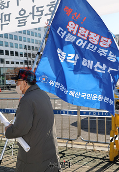 [포토] 비상계엄 관련 자유우파 애국지도자 합동 기자회견