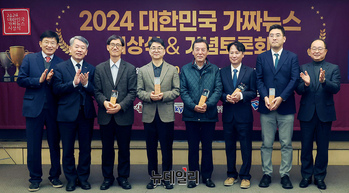[포토] 2024 대한민국 가짜뉴스 시상식..박상범 전 앵커 대상