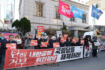 [포토] 국민의힘 당사 찾은 촛불행동