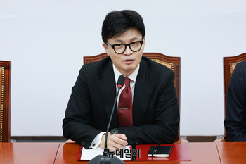 한동훈 