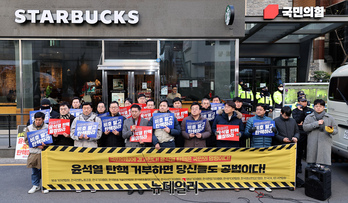 [포토] 언론현업11단체, 국민의힘 탄핵동참 촉구 긴급 기자회견