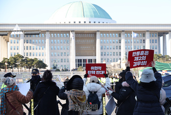 [포토] '탄핵반대' '한동훈규탄' 피켓 든 우파단체
