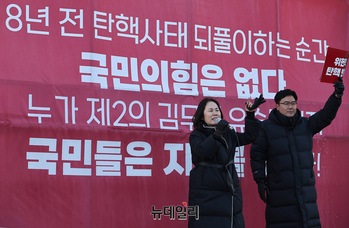 [포토] 탄핵반대 외치는 행동하는자유시민(전문)