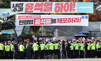[포토] 윤석열 대통령 국회 출입 소식에 몰려든 좌파단체