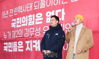 [포토] 발언하는 오상종 자유대한호국단 단장 