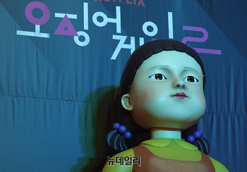 [포토] 제작발표회장에 등장한 오징어게임 '영희'