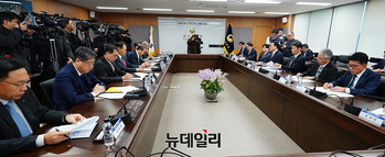 [포토] 금융상황 점검회의 