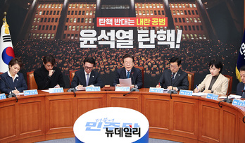 [포토] 더불어민주당 최고위원회의