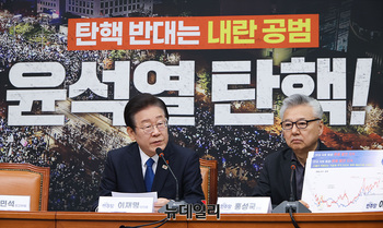 [포토] 비상경제점검회의, 인사말 하는 이재명 대표