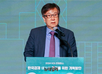 [포토] 개회사하는 조동철 한국개발연구원장