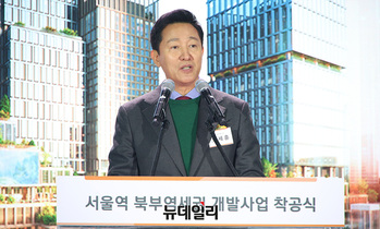 [포토] '북부역세권 착공식' 기념사 하는 오세훈 서울시장