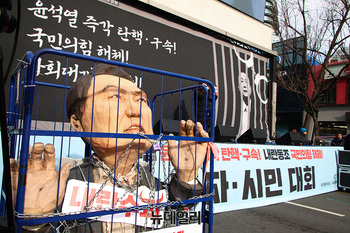 [포토] 광화문에 전시한 윤 대통령 희화 조형물