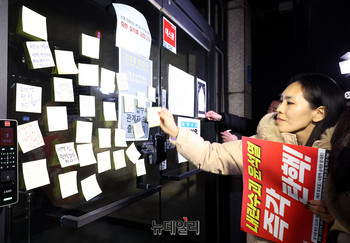 [포토] 배현진 사무실 찾아 '탄핵찬성' 압박하는 촛불