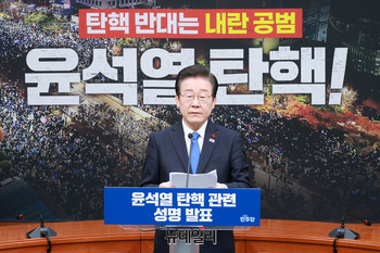 [포토] 대통령 탄핵 관련 성명 발표 하는 이재명 대표