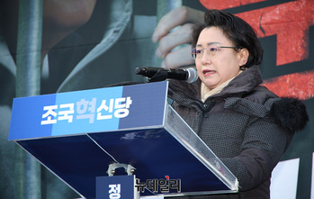 [포토] 발언하는 김선민 조국혁신당 대표 권한대행