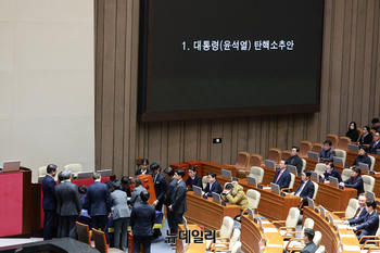 [포토] 윤석열 대통령 탄핵소추안 표결 개표