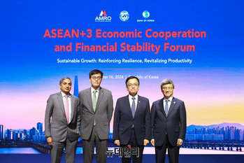 [포토] 2024 ASEAN+3 경제협력·금융안정 포럼 공동 개최