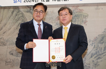 [포토] '계엄 특검 추천위원' 위촉된 배형원 법원행정처 차장 