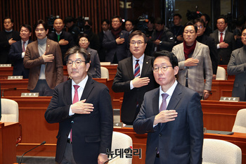 [포토] 국민의례 하는 국민의힘 