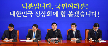 [포토] 회의 진행하는 박찬대 민주당 원내대표