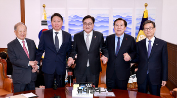 [포토] 국회의장 '경제4단체 비상간담회'