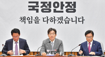 [포토] 발언하는 권성동 국민의힘 당대표 권한대행