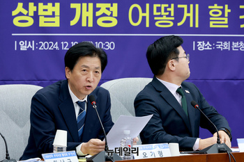 [포토] 상법 개정 취지 설명하는 오기형 단장