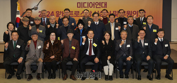 [포토] 미디어연대 '2024 알바트로스상 시상식' 기념촬영