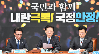 [포토] 최고위서 발언하는 이재명 더불어민주당 대표