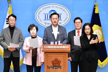 [포토] 국민의힘 '반인권적 국가범죄 특례법안' 반대 기자회