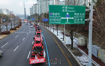 [포토] 서울 향하는 '전봉준투쟁단' 트랙터 