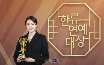 [포토] 이재원 '미스코리아는 역시 달라'