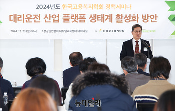 [포토] 축사하는 이달곤 동반성장위원장