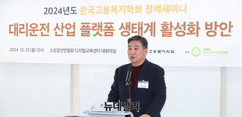 [포토] 정책세미나 축사하는 최승재 중소기업 옴부즈만 