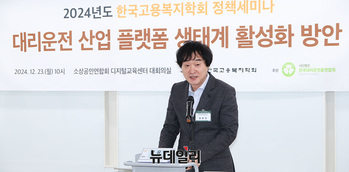 [포토] 축사하는 장유진 한국대리운전총연합회장 