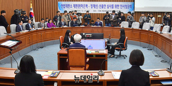 [포토] 마은혁 헌법재판관 후보자 인사청문회