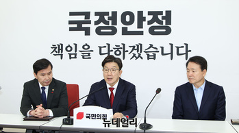 [포토] 모두발언하는 권성동 권한대행 