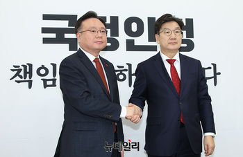 [포토] 권성동 권한대행 예방한 조규홍 장관