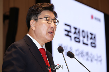 [포토] 모두발언 하는 권성동 권한대행 