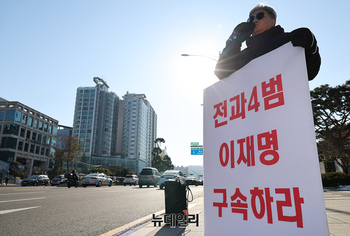 [포토] 헌사연 "선거범 재판 신속하게 판결하라"