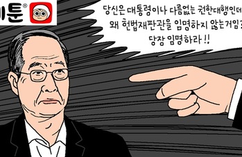 [윤서인의 뉴데툰] 어쩌라고