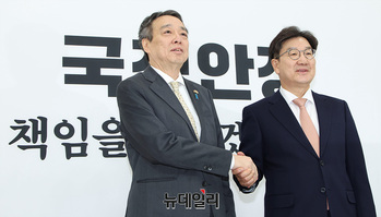 [포토] 권성동 권한대행, 미즈시마 고이치 주한일본대사 접견