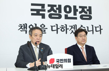 [포토] 국민의힘 찾은 '미즈시마 고이치' 주한일본대사 