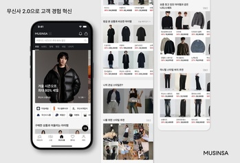 무신사 "앱 새단장 후… 추천 고도화로 구매 전환율 3배 증가"