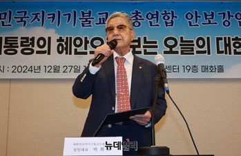 [포토] 개회사 하는 박희도 대불연 상임공동대표