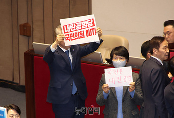 [포토] '여당 규탄' 팻말 든 민형배 민주당 의원 