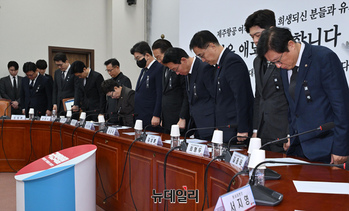 [포토] '무안공항 참사' 묵념하는 국민의힘 지도부